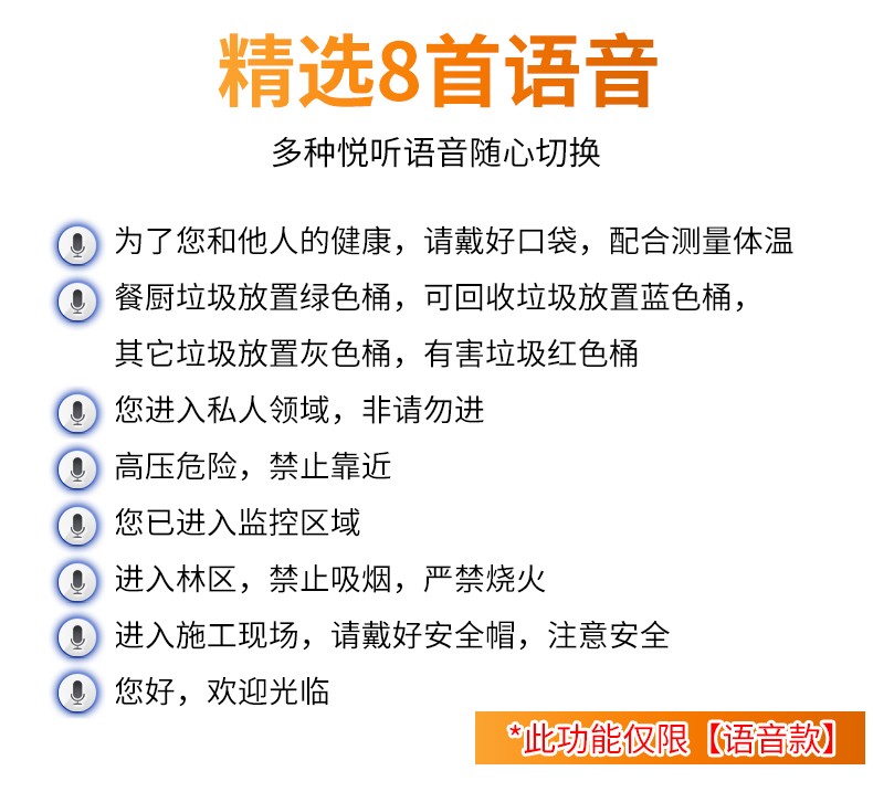 紅外線報(bào)警器戶外(圖4)