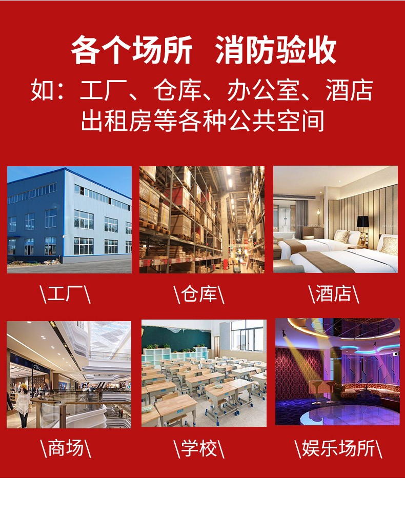 煙霧報(bào)警器系統(tǒng)(圖4)