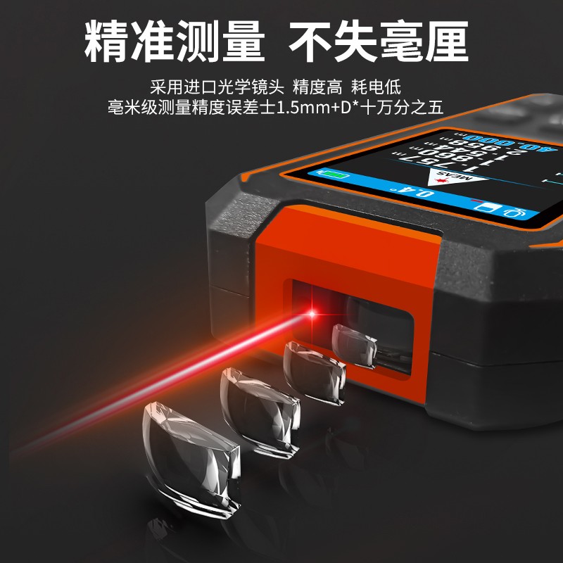 墻體探測儀(圖2)