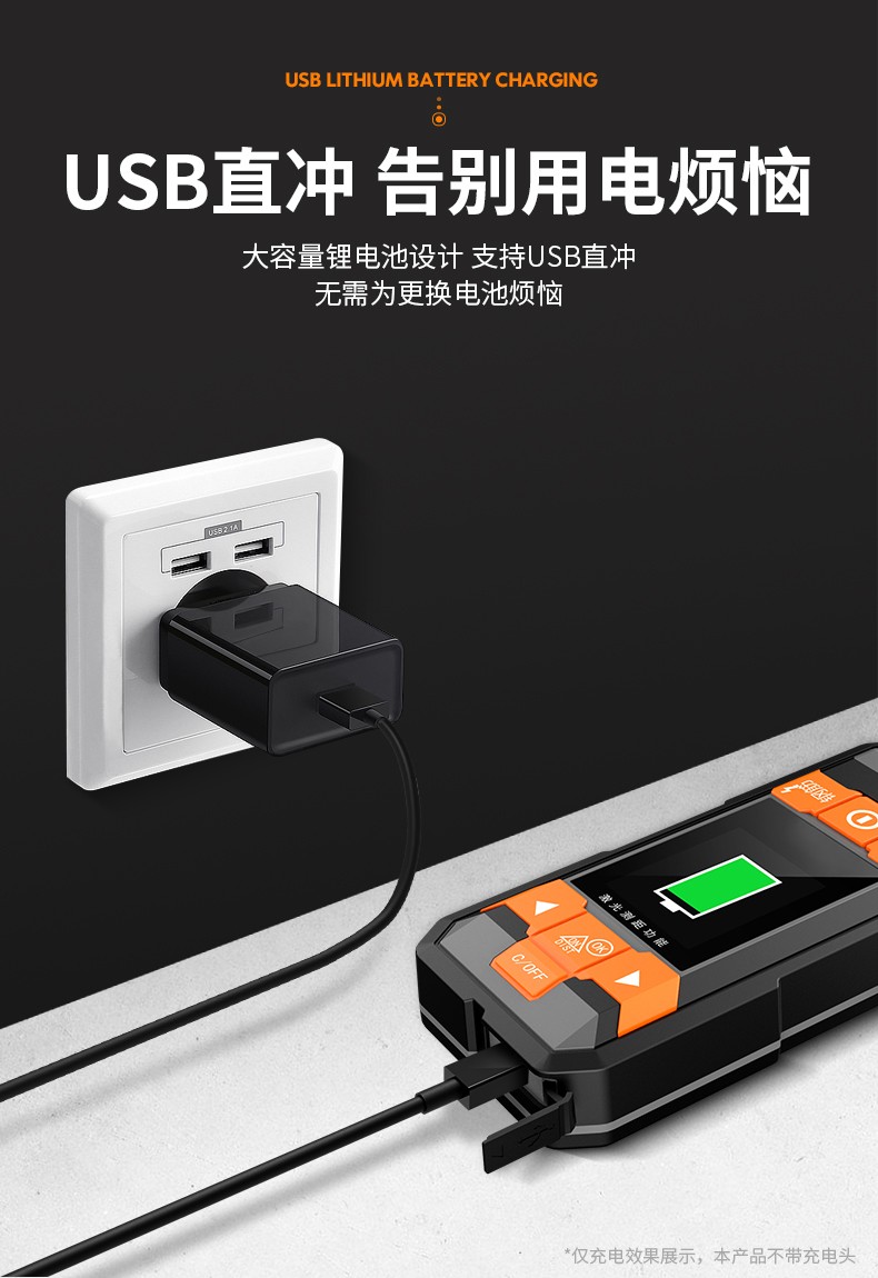 墻體探測儀(圖3)