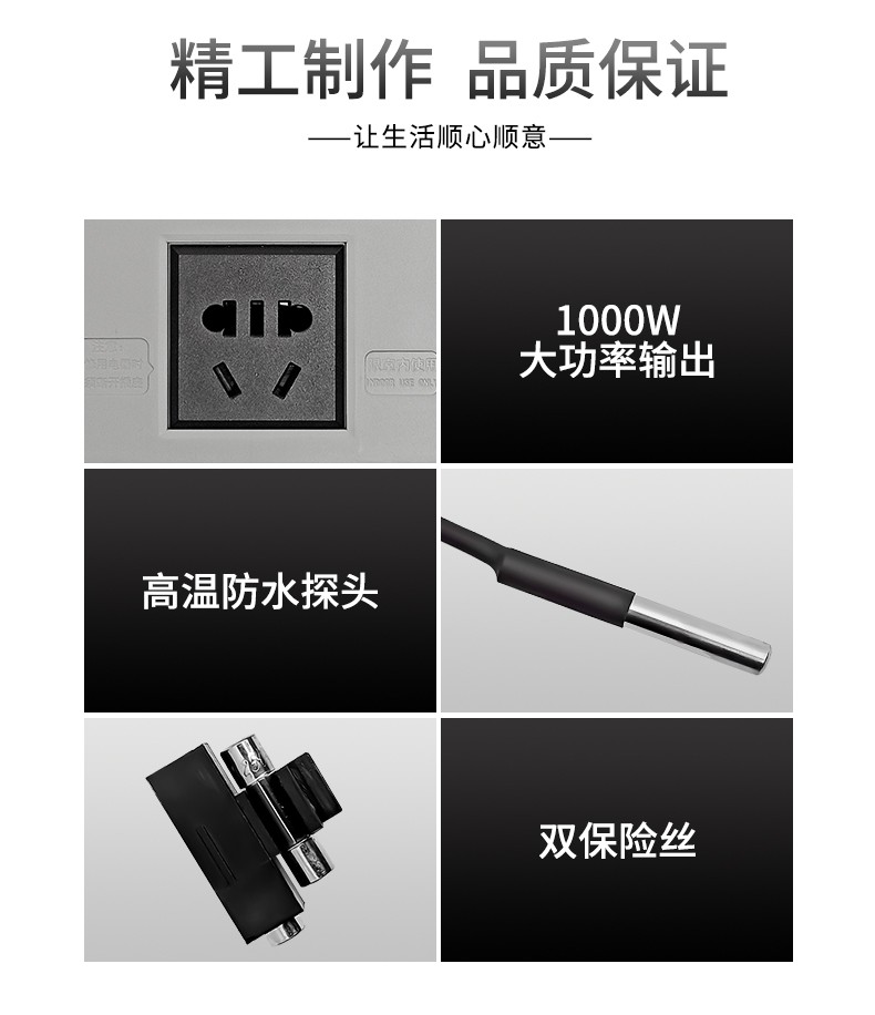 數(shù)顯溫控儀(圖9)