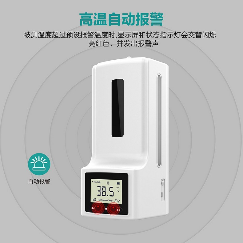 測(cè)溫儀K9 plus+(圖1)