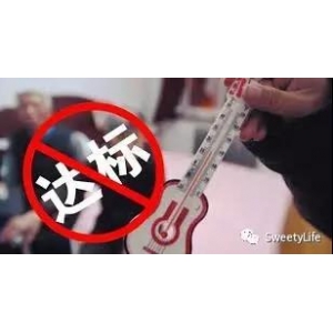 室內(nèi)溫濕度多少最合適？