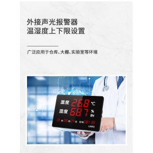 智能溫濕度儀器儀表設(shè)備加快向多元化、國(guó)際化發(fā)展