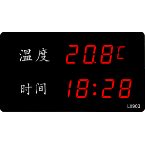 LX903設(shè)置教程