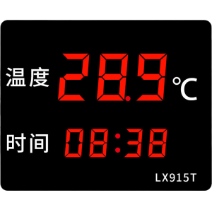 LX915T設(shè)置教程