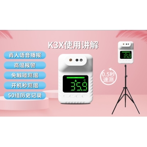 K3X操作視頻