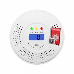 一氧化碳報(bào)警器