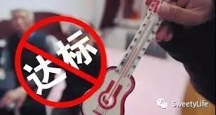 室內(nèi)溫濕度多少最合適？(圖1)