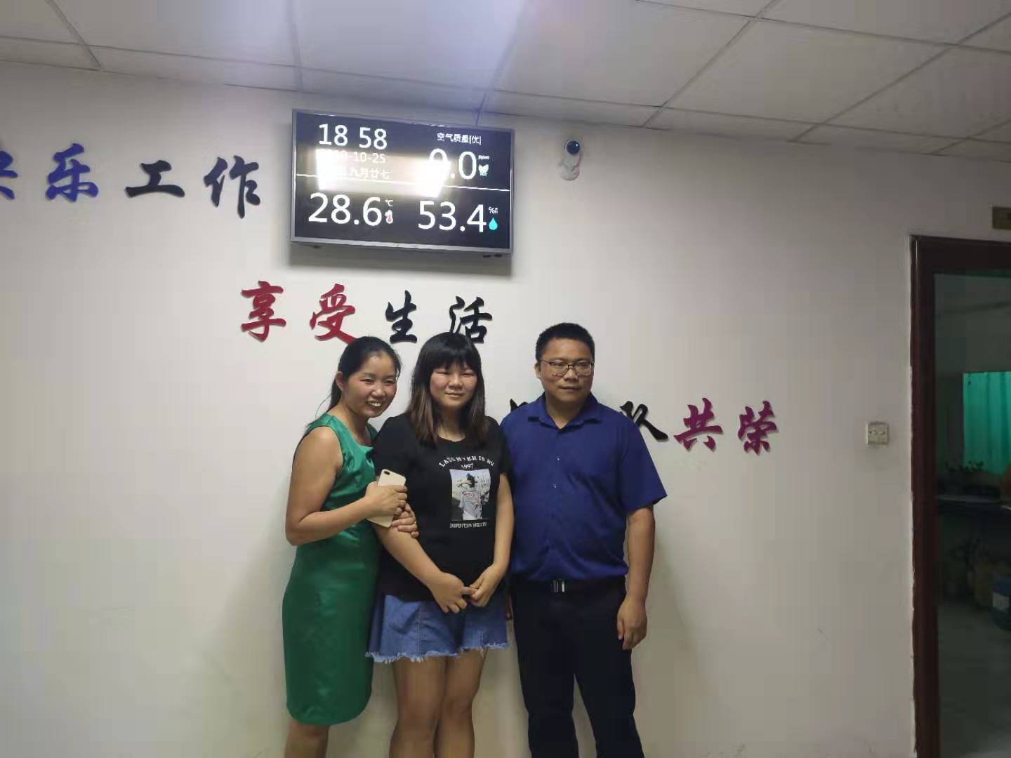 2020年—員工歡送會(圖2) 2020年—員工歡送會(圖2)