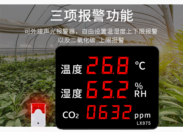 臨床試驗(yàn)中的溫濕度記錄問(wèn)題(圖1) 臨床試驗(yàn)中的溫濕度記錄問(wèn)題(圖1)