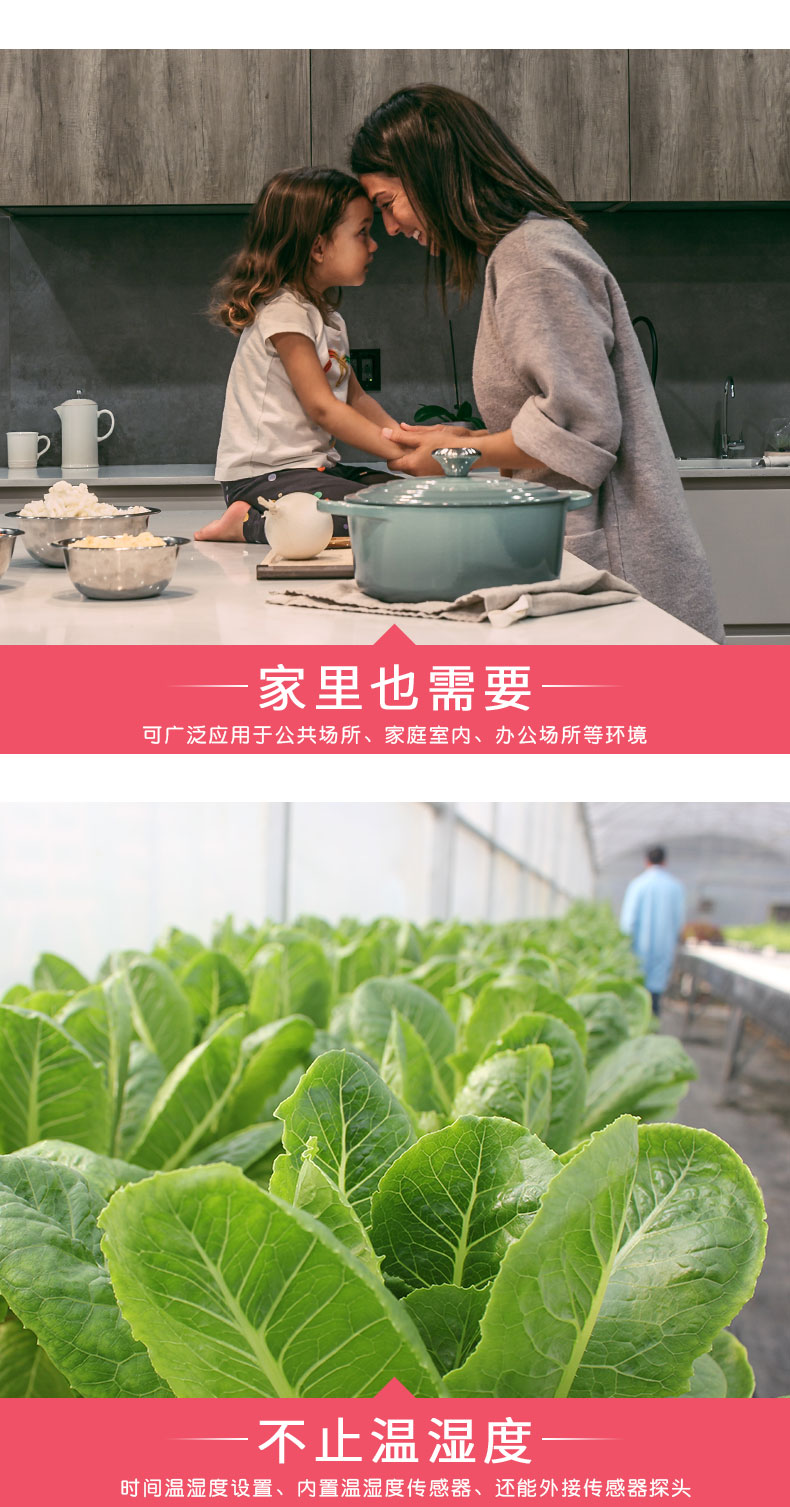 溫濕度傳感器應用場景和溫濕度使用環(huán)境注意事項(圖1)