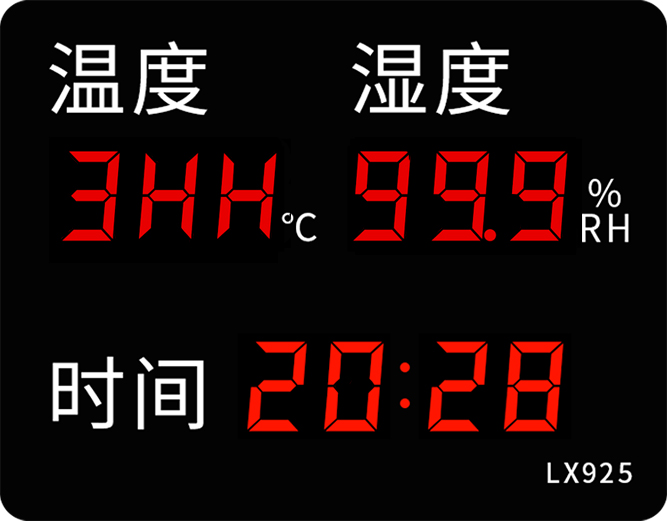 LX925設(shè)置教程(圖11) LX925設(shè)置教程(圖11)