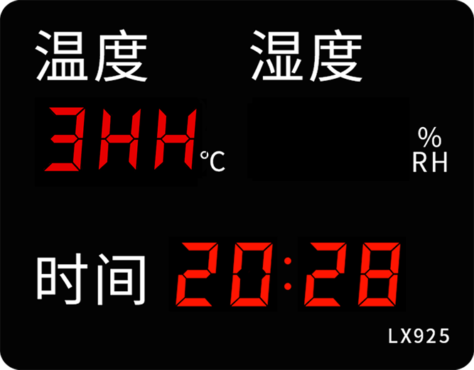 LX925設(shè)置教程(圖12) LX925設(shè)置教程(圖12)