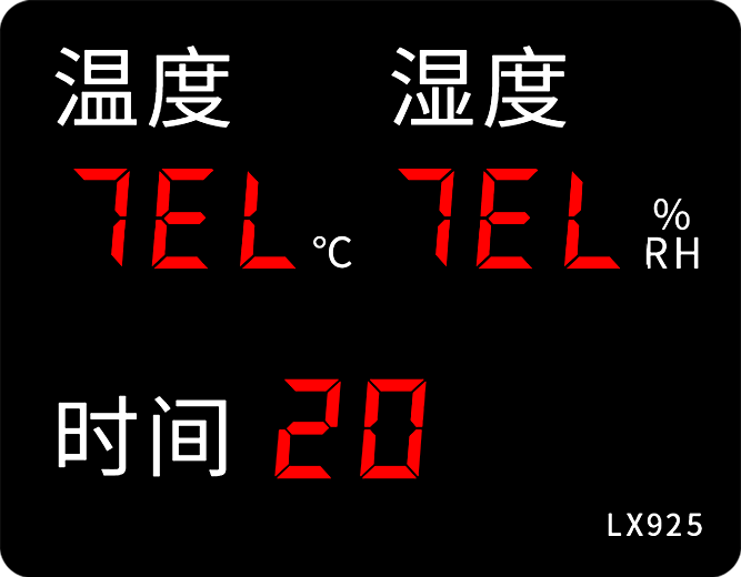 LX925設(shè)置教程(圖26) LX925設(shè)置教程(圖26)