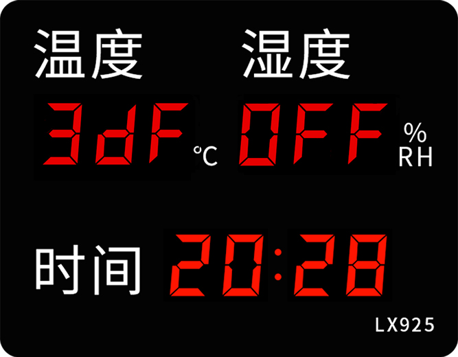 LX925設(shè)置教程(圖34) LX925設(shè)置教程(圖34)