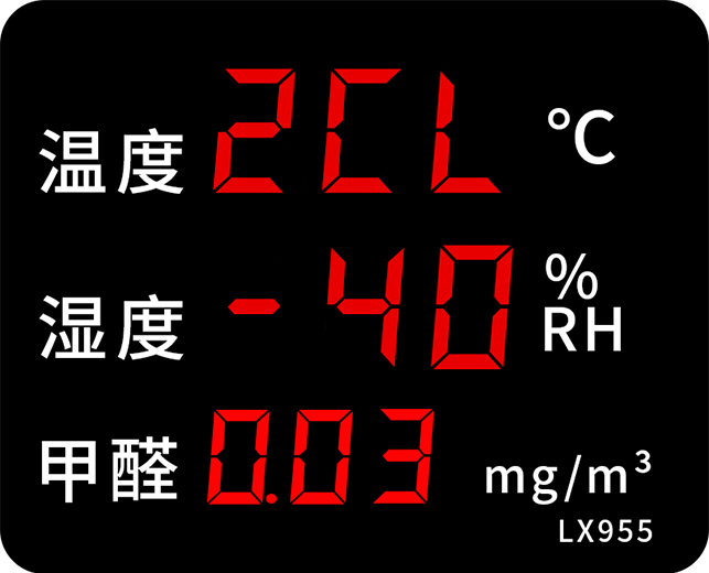 LX955設置教程(圖8) LX955設置教程(圖8)