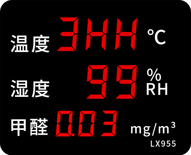 LX955設置教程(圖11) LX955設置教程(圖11)