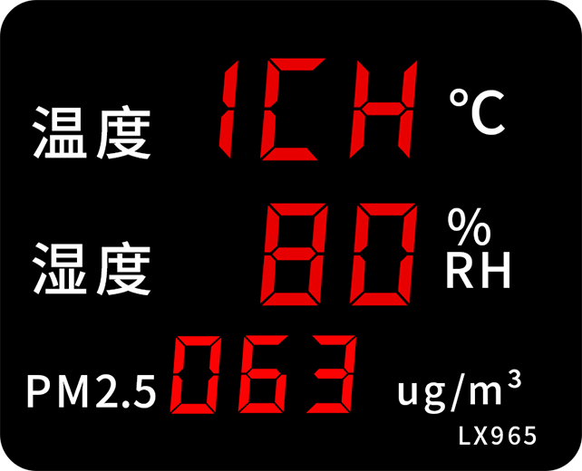 LX965設(shè)置操作(圖5) LX965設(shè)置操作(圖5)