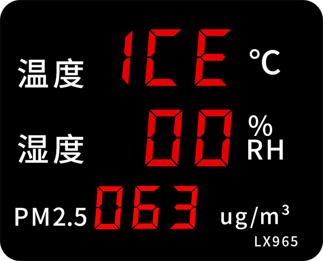 LX965設(shè)置操作(圖25) LX965設(shè)置操作(圖25)