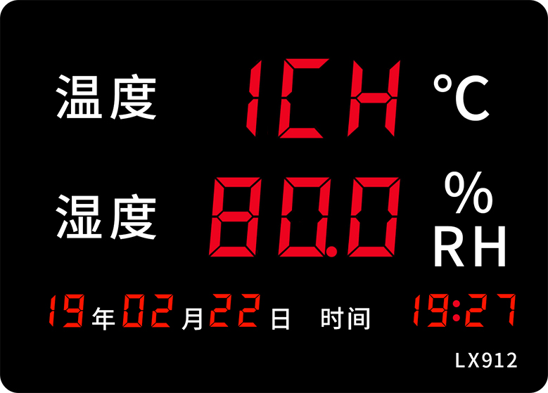 LX912設(shè)置教程(圖5) LX912設(shè)置教程(圖5)