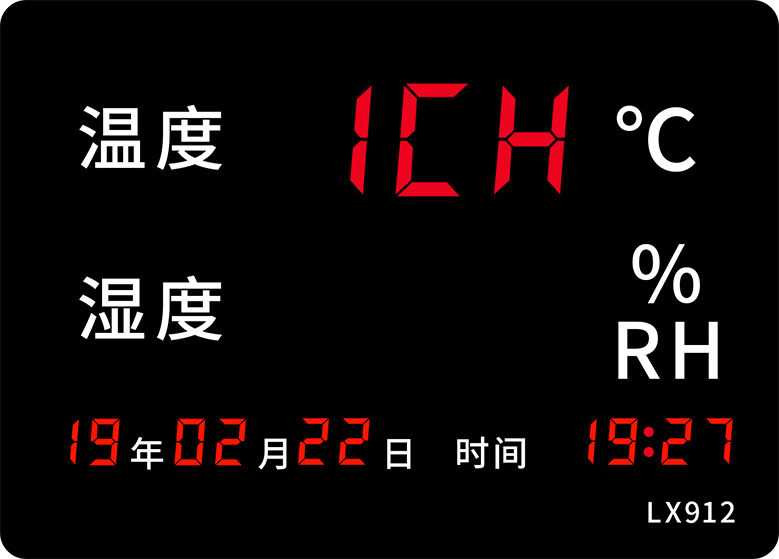 LX912設(shè)置教程(圖6) LX912設(shè)置教程(圖6)