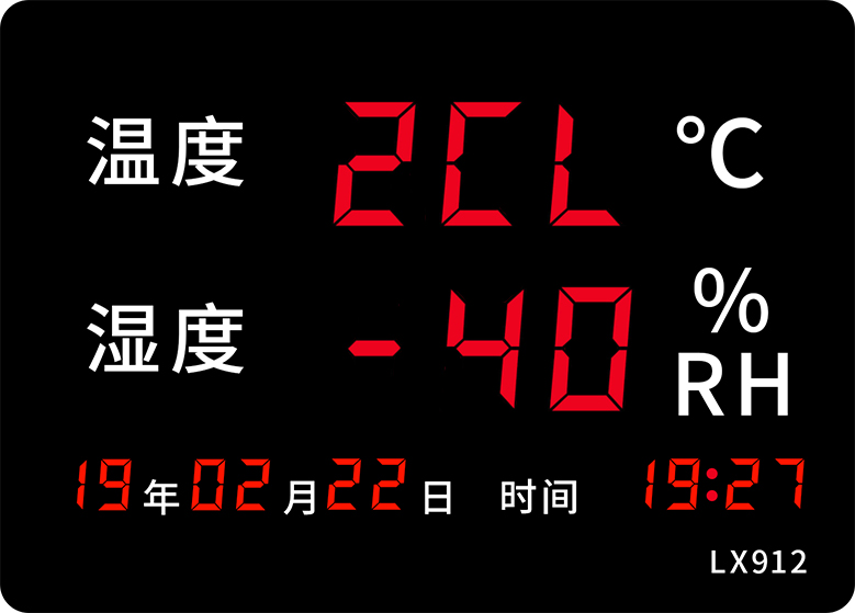 LX912設(shè)置教程(圖8) LX912設(shè)置教程(圖8)