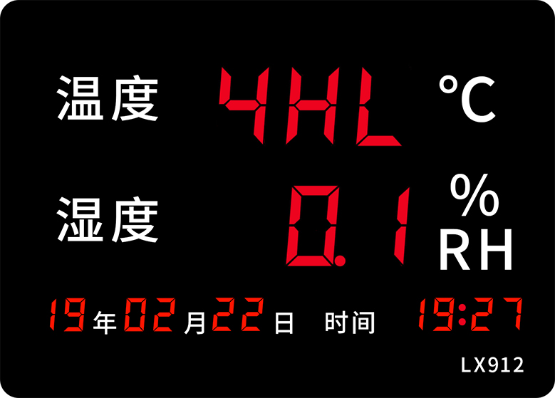 LX912設(shè)置教程(圖14) LX912設(shè)置教程(圖14)