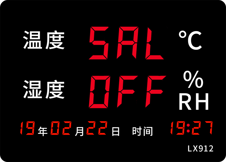 LX912設(shè)置教程(圖17) LX912設(shè)置教程(圖17)