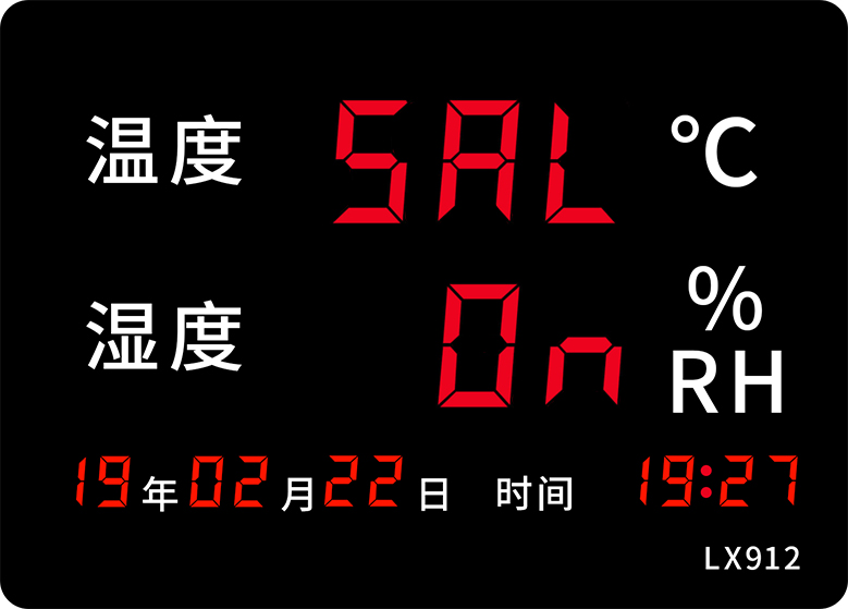LX912設(shè)置教程(圖20) LX912設(shè)置教程(圖20)