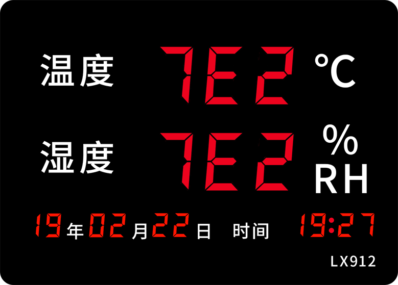 LX912設(shè)置教程(圖26) LX912設(shè)置教程(圖26)