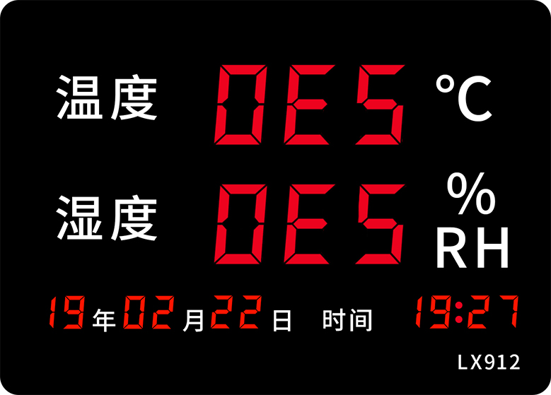 LX912設(shè)置教程(圖34) LX912設(shè)置教程(圖34)
