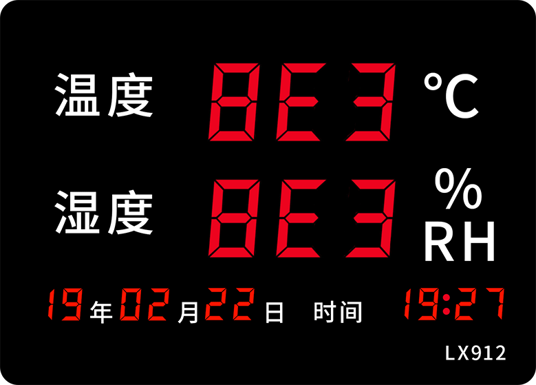 LX912設(shè)置教程(圖29) LX912設(shè)置教程(圖29)