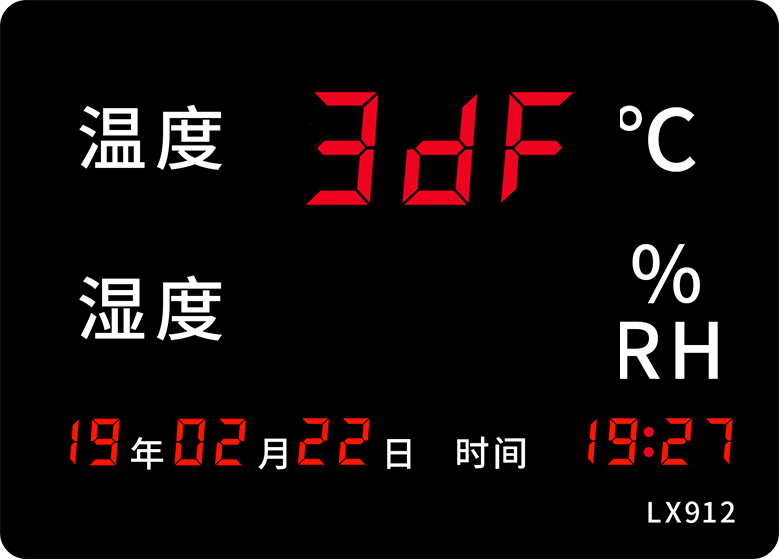 LX912設(shè)置教程(圖45) LX912設(shè)置教程(圖45)