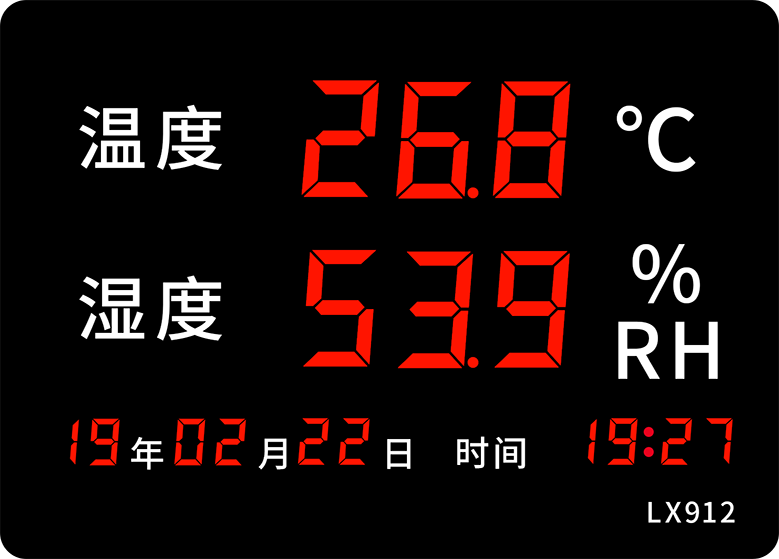 LX912設(shè)置教程(圖48) LX912設(shè)置教程(圖48)