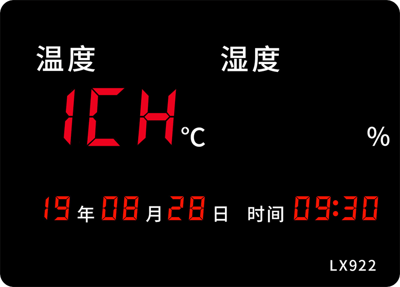 LX922設(shè)置教程(圖6) LX922設(shè)置教程(圖6)