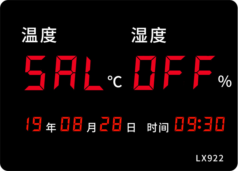 LX922設(shè)置教程(圖17) LX922設(shè)置教程(圖17)