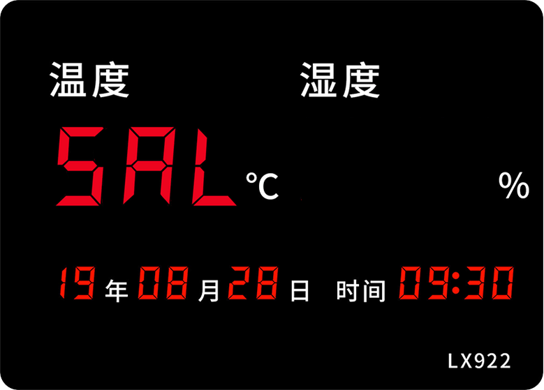 LX922設(shè)置教程(圖18) LX922設(shè)置教程(圖18)