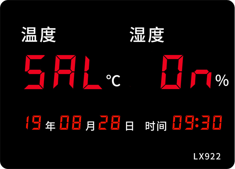 LX922設(shè)置教程(圖20) LX922設(shè)置教程(圖20)