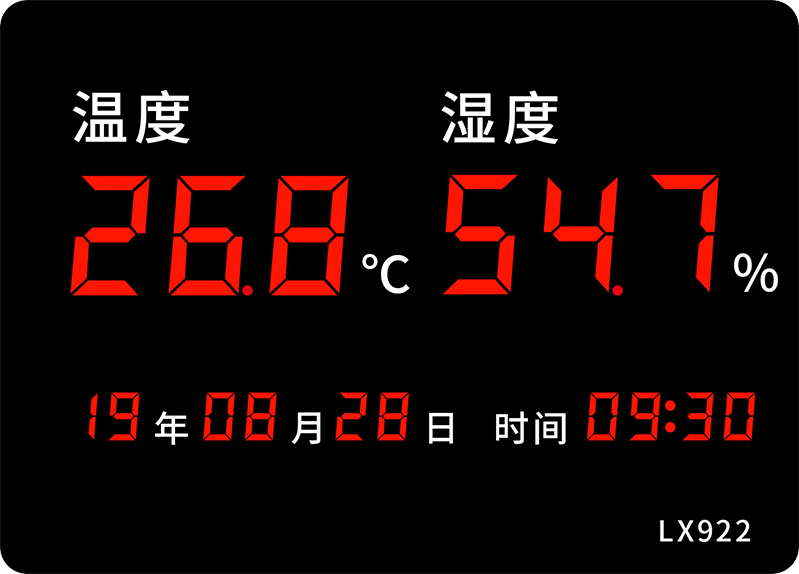 LX922設(shè)置教程(圖24) LX922設(shè)置教程(圖24)