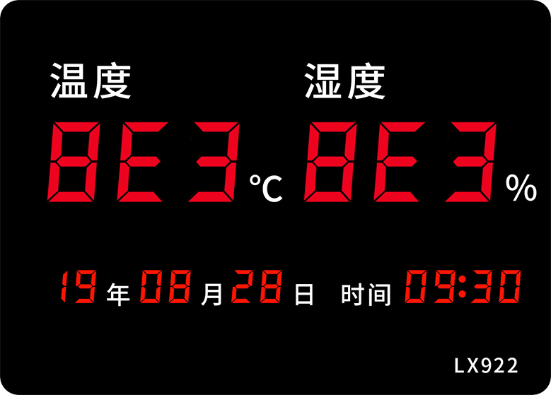 LX922設(shè)置教程(圖29) LX922設(shè)置教程(圖29)