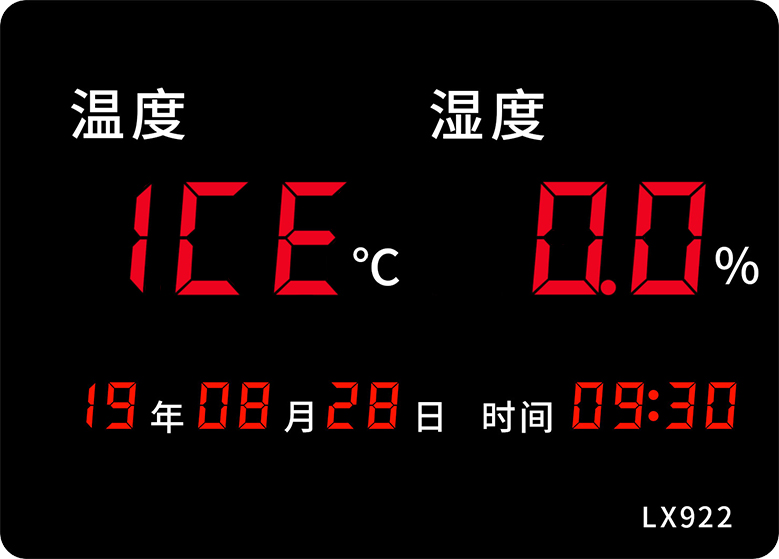 LX922設(shè)置教程(圖37) LX922設(shè)置教程(圖37)