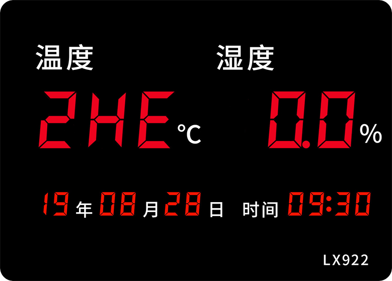 LX922設(shè)置教程(圖40) LX922設(shè)置教程(圖40)