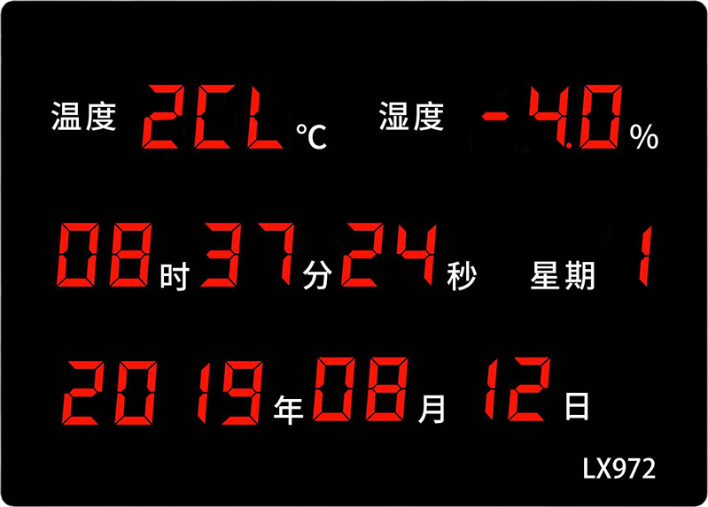 LX972設(shè)置教程(圖8) LX972設(shè)置教程(圖8)