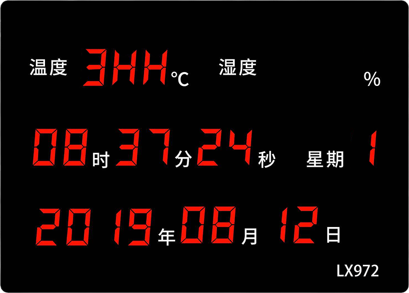 LX972設(shè)置教程(圖12) LX972設(shè)置教程(圖12)