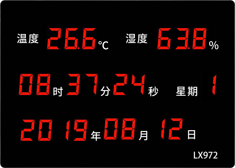 LX972設(shè)置教程(圖13) LX972設(shè)置教程(圖13)