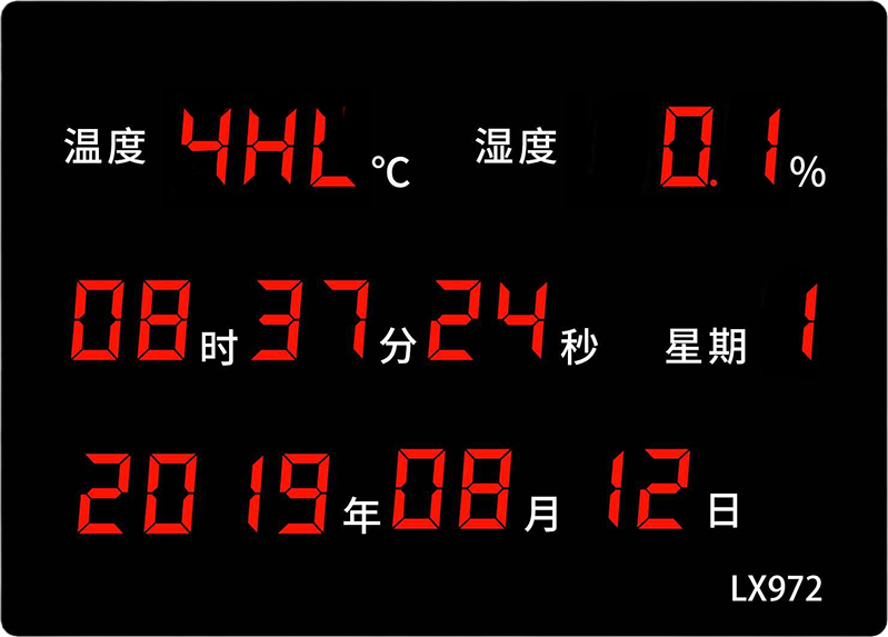 LX972設(shè)置教程(圖14) LX972設(shè)置教程(圖14)