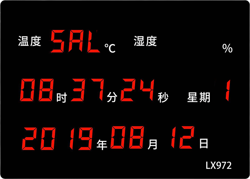 LX972設(shè)置教程(圖18) LX972設(shè)置教程(圖18)