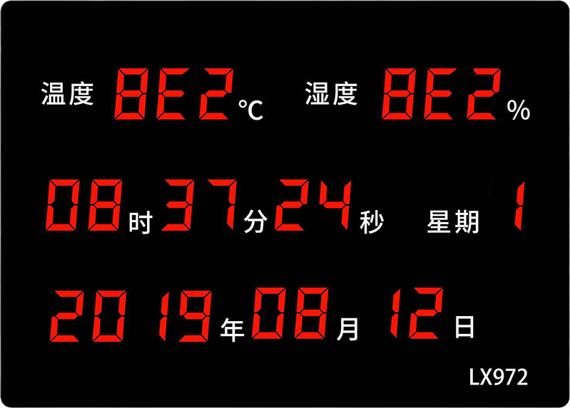LX972設(shè)置教程(圖32) LX972設(shè)置教程(圖32)