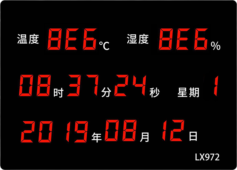 LX972設(shè)置教程(圖43) LX972設(shè)置教程(圖43)